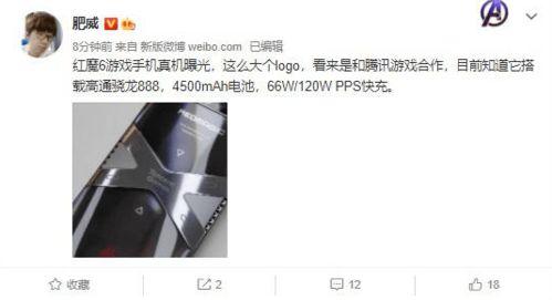 红魔爆料最新消息是真的吗,真实性揭秘，权威解读